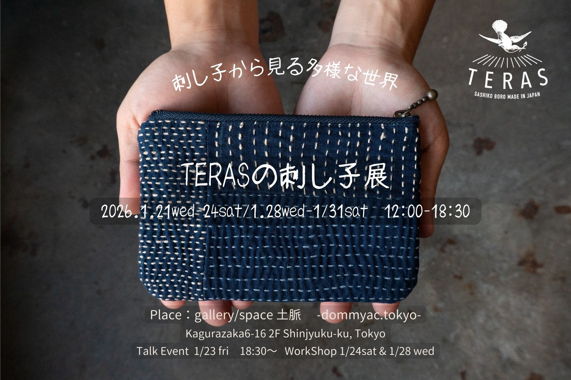 トップページ画像