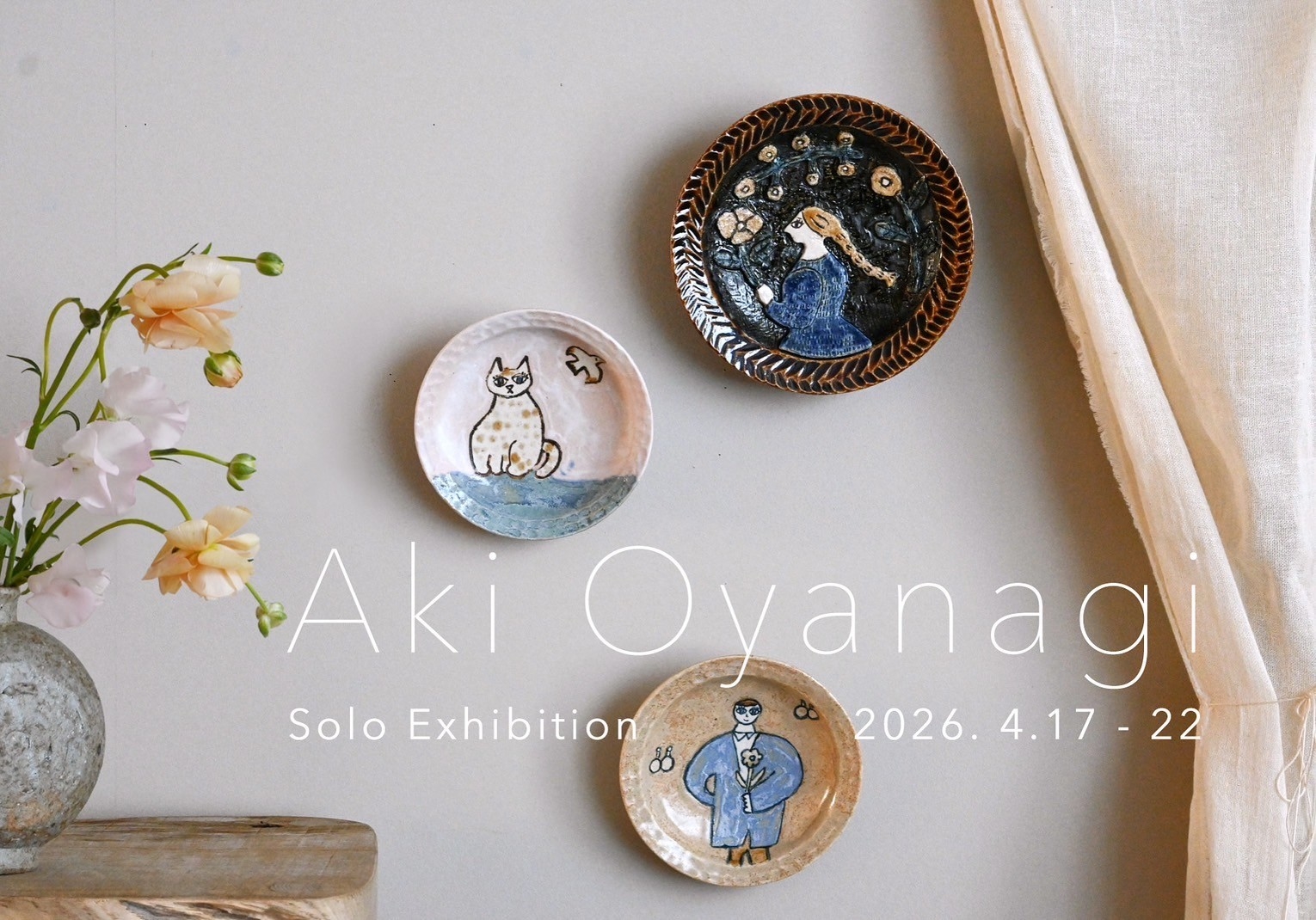 トップページ画像