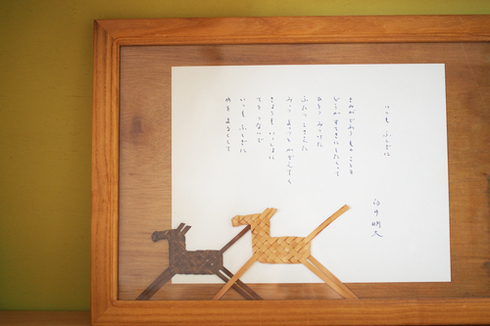 言葉のワークショップ