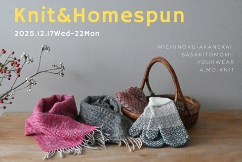 Knit＆Homespun