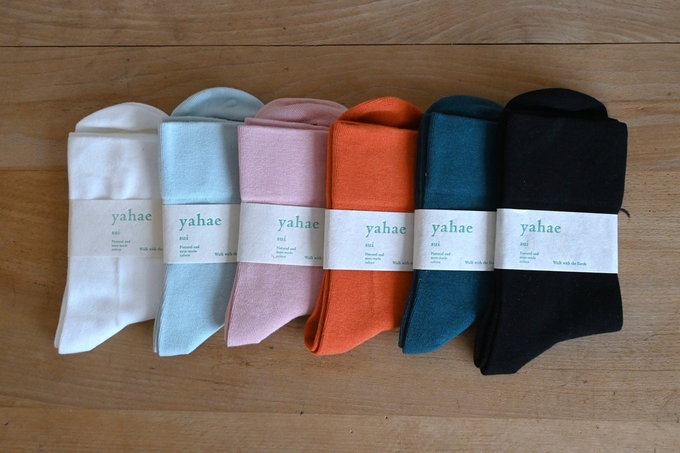 yahae sui /Organic Cotton Rubber Free Plain Socks