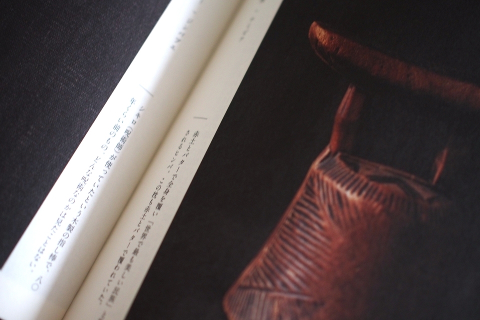 ひとりみんぱく