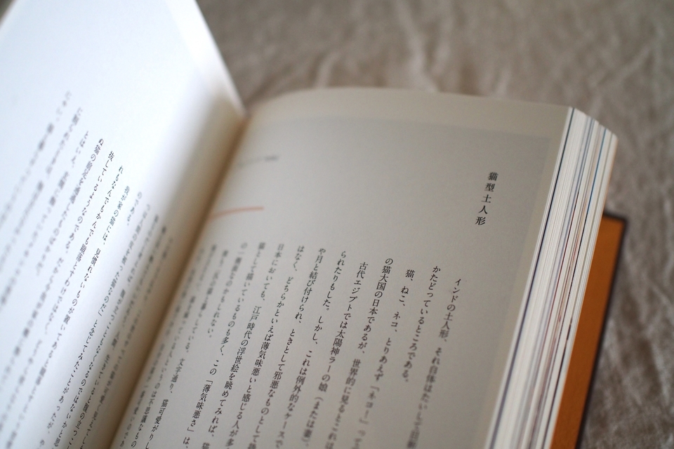 ひとりみんぱく