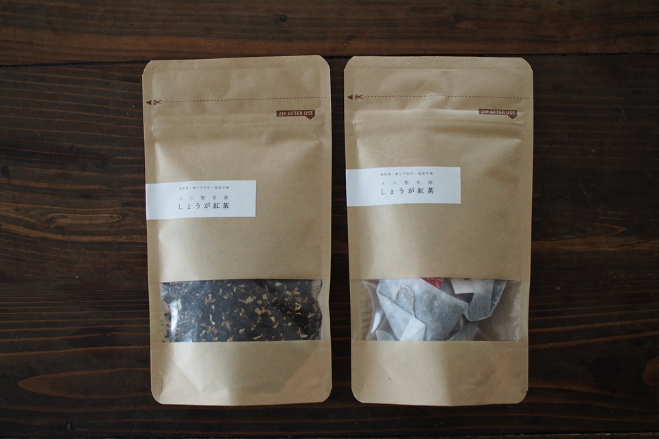 天の製茶園　しょうが紅茶