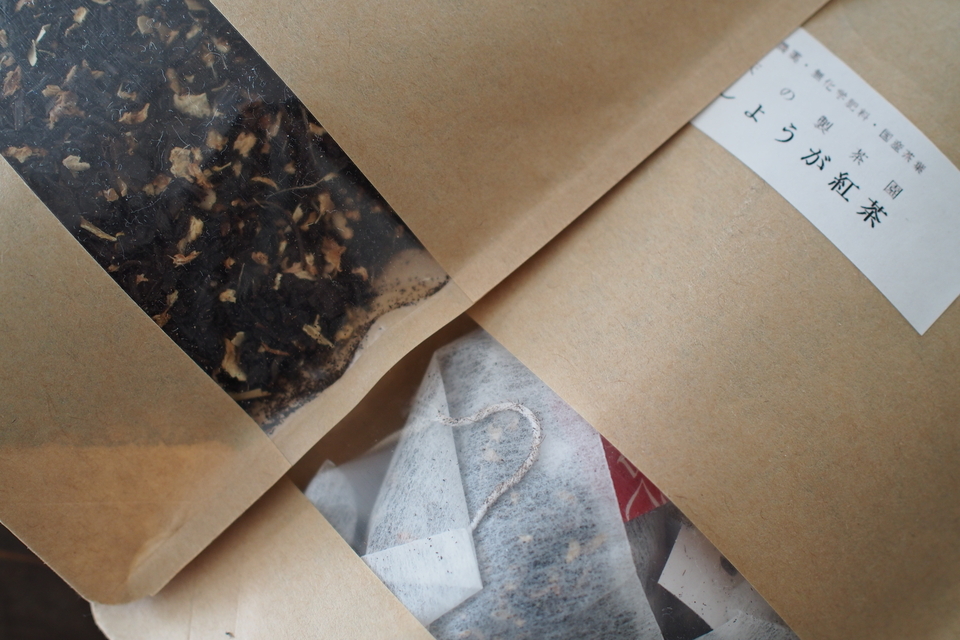 天の製茶園　しょうが紅茶