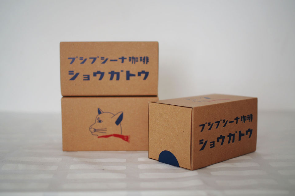 プシプシーナ珈琲ショウガトウ