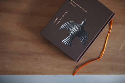 ひとりみんぱく